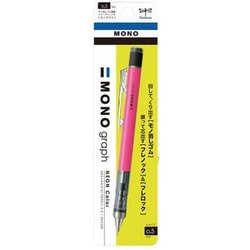 シャープペンシル モノグラフ 0.5mm ネオンピンク DPA-134F