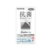 抗菌液晶保護フィルム HYDROAG PKG IP6 [iPhone 6用 液晶保護フィルム]