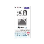 抗菌液晶保護フィルム HYDROAG PKG IP6P [iPhone 6 Plus用 液晶保護フィルム]