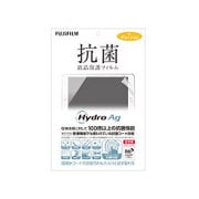iPad mini Hydro Ag 抗菌液晶保護フィルム HYDROAG PKG IPAD MINI