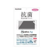 iPad Air Hydro Ag 抗菌液晶保護フィルム HYDROAG PKG IPAD AIR