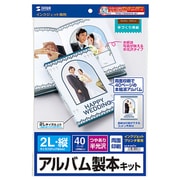 手作りアルバム製本キット 両面半光沢 2Lサイズ 20枚 JP-ALB1N