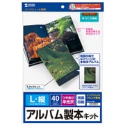 手作りアルバム製本キット 両面半光沢 L判 20枚 JP-ALB2N
