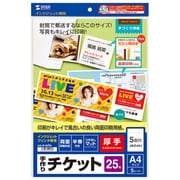 インクジェット用フリーカード チケット 25カード分 JP-FR1N