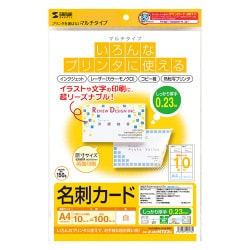 マルチ名刺カード 白 厚手 両面印刷対応 A4 10面 JP-MCMT02N