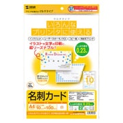 マルチ名刺カード 白 厚手 両面印刷対応 A4 10面 JP-MCMT02N