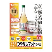 ラベルシール マルチラベル カラー＆モノクロ対応 紙ベース つやなしマット紙 A4サイズ フリーカット 210×297mm 100シート入 強粘着 増量タイプ LB-EM02N-1