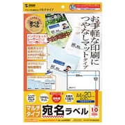 ラベルシール マルチラベル カラー＆モノクロ対応 宛名用 紙ベース つやなしマット紙 A4サイズ 名刺サイズ10面 ラベルサイズ89×53mm 20シート入 強粘着 LB-EM09N
