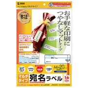 マルチラベル 16面 20シート入 LB-EM12N