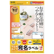 マルチラベル 18面 20シート入 LB-EM13N