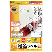 マルチラベル 21面 20シート入 LB-EM15N