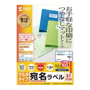 マルチラベル 21面 四辺余白付 増量タイプ 100シート入 LB-EM16N-1