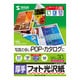 カラーレーザー用フォト光沢紙 厚手 B5サイズ 30シート入 LBP-KAGNB5N