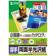 カラーレーザー用半光沢紙 厚手 A3サイズ 100シート入 LBP-KCAGNA3N