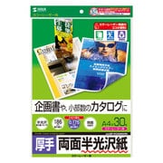 カラーレーザー用半光沢紙 厚手 A4サイズ 30シート入 LBP-KCAGNA4N
