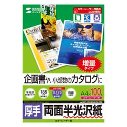 カラーレーザー用半光沢紙 厚手 A4サイズ 100シート入 LBP-KCAGNA4N-100