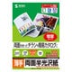 カラーレーザー用半光沢紙 薄手 A4サイズ 100シート入 LBP-KCNA4N-100