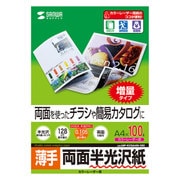 カラーレーザー用半光沢紙 薄手 A4サイズ 100シート入 LBP-KCNA4N-100