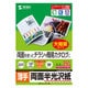 カラーレーザー用半光沢紙 薄手 A4サイズ 250シート入 LBP-KCNA4N-250