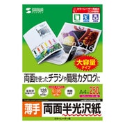 カラーレーザー用半光沢紙 薄手 A4サイズ 250シート入 LBP-KCNA4N-250