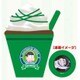 おそ松さん ぷにぷにマスコット [チョロ松]
