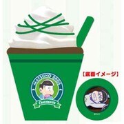 おそ松さん ぷにぷにマスコット [チョロ松]