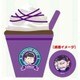 おそ松さん ぷにぷにマスコット [一松]