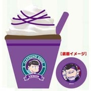 おそ松さん ぷにぷにマスコット [一松]