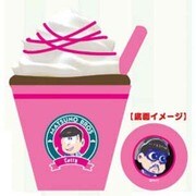 おそ松さん ぷにぷにマスコット [トド松]