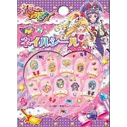 ヨドバシ Com 丸昌 Marusho 魔法つかいプリキュア ネイルシール キャラクターグッズ 通販 全品無料配達