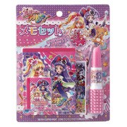 魔法つかいプリキュア！ メモセット [キャラクターグッズ]