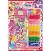 魔法つかいプリキュア！ ビーズカシャポン [キャラクター玩具]