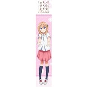 ご注文はうさぎですか？？ もふもふマフラータオル ココア [キャラクターグッズ]