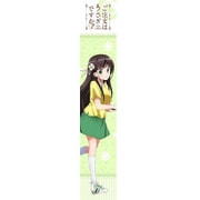 ご注文はうさぎですか？？ もふもふマフラータオル 千夜 [キャラクターグッズ]