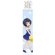 ご注文はうさぎですか？？ もふもふマフラータオル マヤ [キャラクターグッズ]