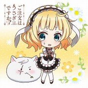 ご注文はうさぎですか？？ もふもふミニタオル シャロ [キャラクターグッズ]
