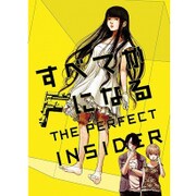 すべてがFになる もふもふひざ掛け キービジュアル柄 [キャラクターグッズ]