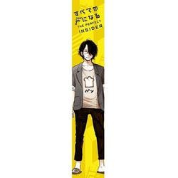Free！  もふもふマフラータオル もふもふマフラータオル 5種 - アイテム | TVアニメ「ニセコイ
