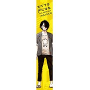 すべてがFになる もふもふマフラータオル 犀川 創平 [キャラクターグッズ]