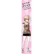 すべてがFになる もふもふマフラータオル 西之園 萌絵 [キャラクターグッズ]