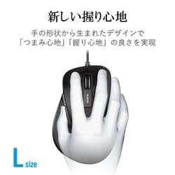 ヨドバシ.com - エレコム ELECOM M-XGL10UBSBK [BlueLED 握りの極み L