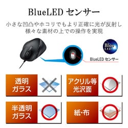 ヨドバシ.com - エレコム ELECOM M-XGL10UBSBK [BlueLED 握りの極み L