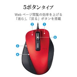 ヨドバシ.com - エレコム ELECOM BlueLED 握りの極み S 静音