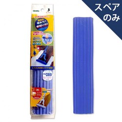 グングン吸水激絞り スペア1P SQ089 513103000