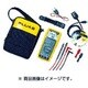 デジタルマルチメーター 289/FVF標準付属品 289/FVF