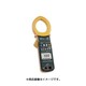 クランプオンAC/DCハイテスタ 3285-20