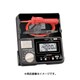 太陽光発電システム用 絶縁抵抗計 スイッチ付きリード付属 IR4053-11