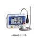 計装ロガー LR5031