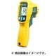 62MAXPLUS [Fluke 62 Max+ 赤外線温度計]