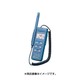 カスタム デジタル温湿度計 CTH-1100